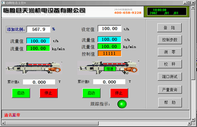 2015040129891361.jpg